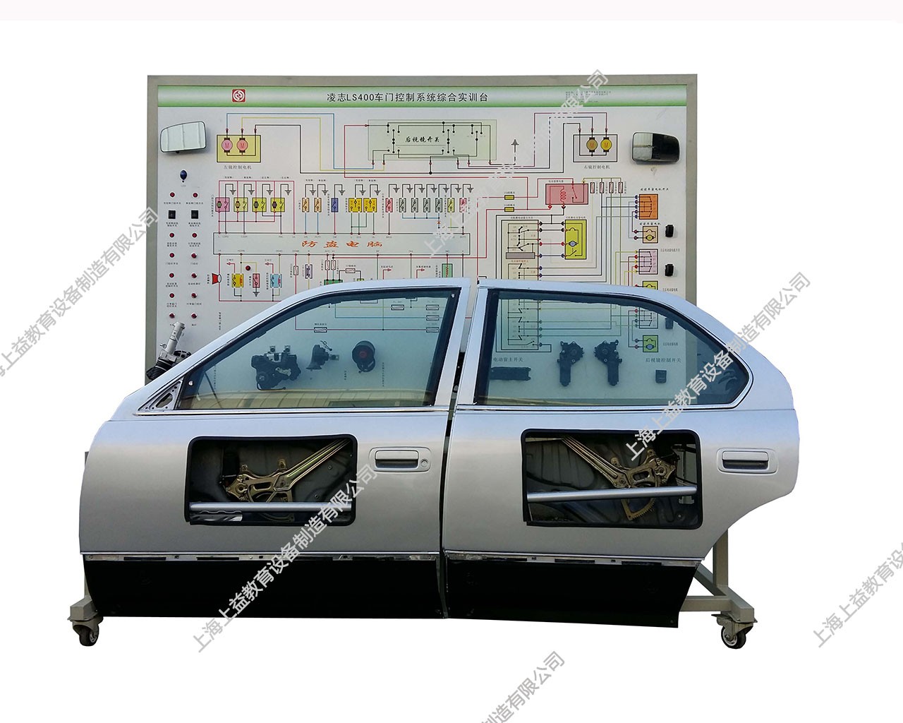 車門控制系統(tǒng)綜合實訓臺(2車門型）（凌志LS400）